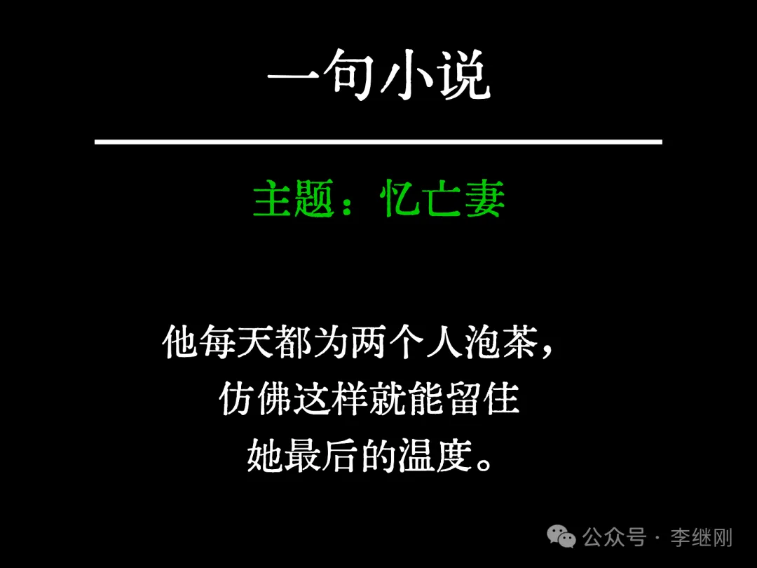一言小说 image 3 | FunPrompts.Top 一言小说 image 3